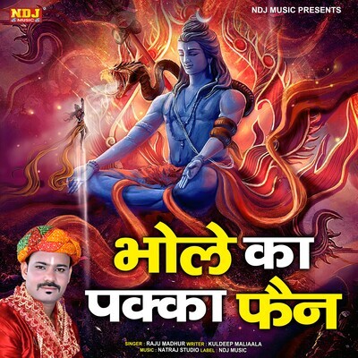 bola ka mai pakka mp3 song download