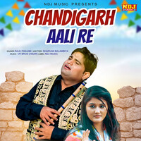 Chandigarh Aali Re