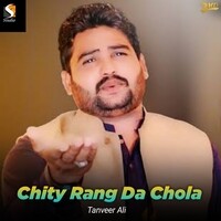 Chity Rang Da Chola
