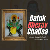 Batuk Bhairav Chalisa