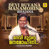 Devi Buvana Manamohini Bhajana