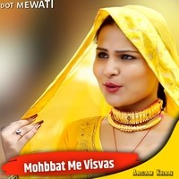 Mohbbat Me Visvas