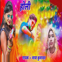 holi mp3songs