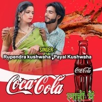 Coca cola laho me