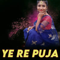 Ye Re Puja