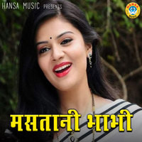 mastani holi mein bhabhi mp3 song