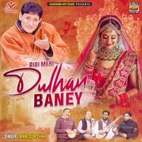 Didi Meri Dulhan Baney