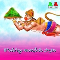 Kondagattu Anjaneya Swamy