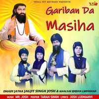 Gariban Da Masiha