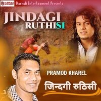 Jindagi Ruthisi