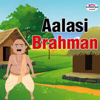 Aalasi Brahman