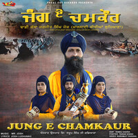 Jung E Chamkaur