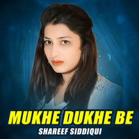 Mukhe Dukhe Be