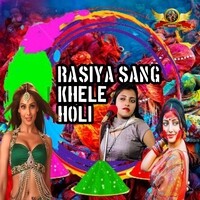 Rasiya Sang Khele Holi