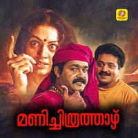 Manichithrathazhu (Original Motion Picture Soundtrack)