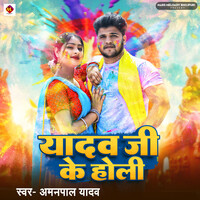 tufaani lal yadav hot holi mp3song down