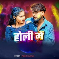 bijender giri holi mp3