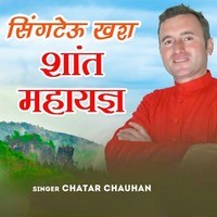 Singhteu Khash Shant Mahayagya