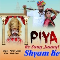 Piya Ke Sang Jaungi Shyam Ke