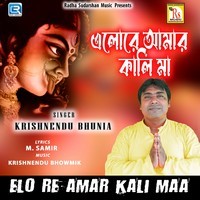 Elo Re Amar Kali Maa