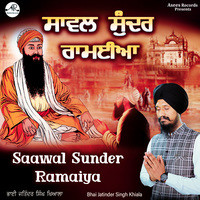 Saawal Sunder Ramaiya