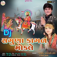 Dj Saguna Kagad Mokle