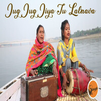 Jug Jug Jiya Tu Lalnava