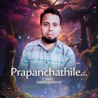 PRAPANCHATHILE