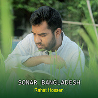 Sonar Bangladesh