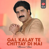 Gal Kalay Te Chittay Di Nai