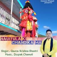 Naujyula Ki Chandika Maa