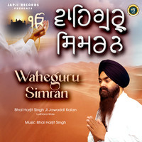 Waheguru Simran