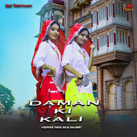 DAMAN KI KALI