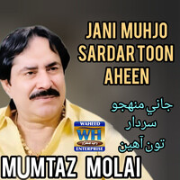 Jani Muhjo Sardar Toon Aheen