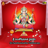 Sri Santhoshimatha Vaibhavam