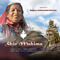 Shiv Mahima