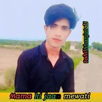 Mama ki jaan mewati