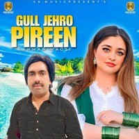 Gull Jehro Pireen