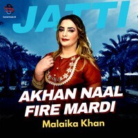 Akhaan Naal Fire Mardi (Akhaan Naal Fire Mardi)