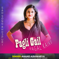 Pagli Gail Pagal Kaike