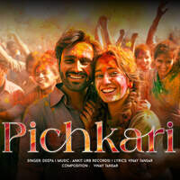 Pichkari