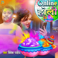 holi bhojpuri mp3 jobaniya rang da mp3