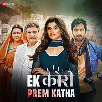 Ek Kori Prem Katha