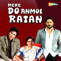 Mere Do Anmol Ratan