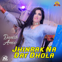 Jhinrak Na Day Dhola