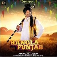 Rangla Punjab