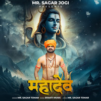 Mahadev (Feat. Mr. Sagar Tomar)