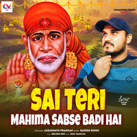 Sai Teri Mahima Sabse Badi Hai