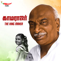 Kamarajar - The Kingmaker - season - 1