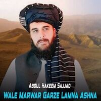Wale Marwar Garze Lamna Ashna